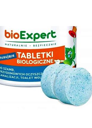 Препарат для септиків  bioexpert 12шт біологічні таблетки bioexpert