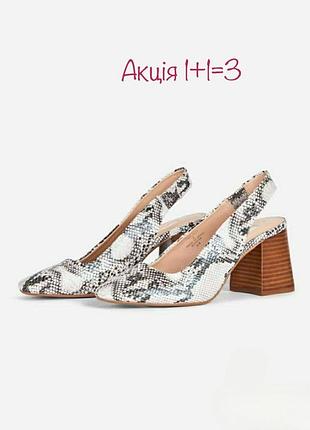 Туфли босоножки dorothy perkins с текстурой из змеиной кожи