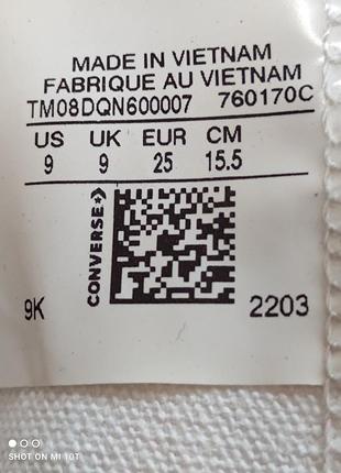Детские кеды converse 6
