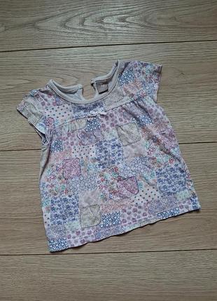 Футболка дитяча