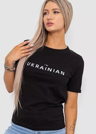 Футболка с принтом