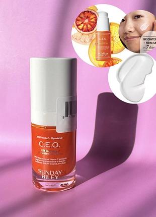 Освітлююча сироватка вітаміном с sunday riley ceo 15% vitamin c brightening serum 15 мл