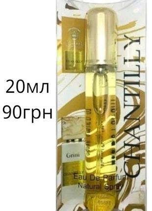 Gritti chantilly 20 мл