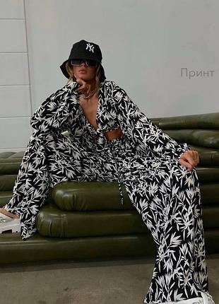 Костюм трійка