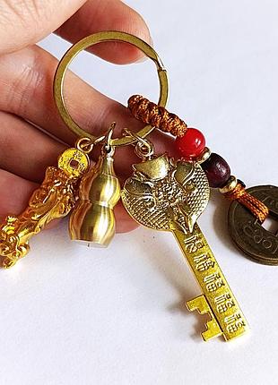 Брелок-амулет на удачу,цветание и защита с 5-мя монетами, ключом с рыбками, тыквой и пиксиу