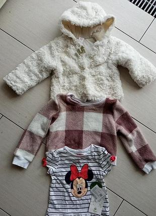 Шубка для маленької принцеси