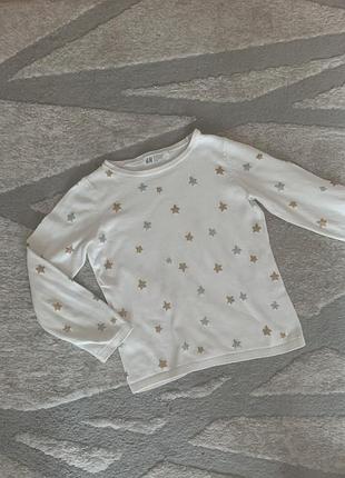 Кофта светрик світшот