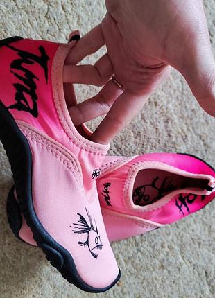 Коралки аквашузи