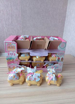 Игровой набор baby born surprise mini: мини-пупсы в утренке-каталке серия 3