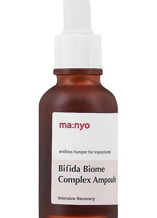 Сироватка з лізатами біфідобактерій manyo bifida biome complex ampoule