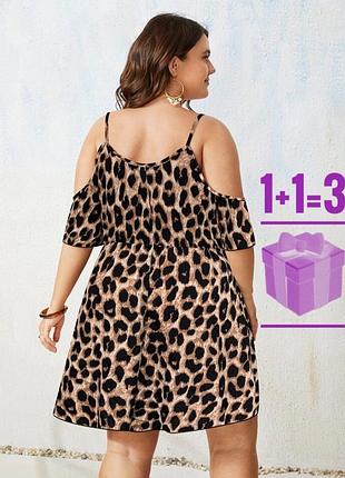 Сукня в леопардовий принт з відкритими плечима shein xl
