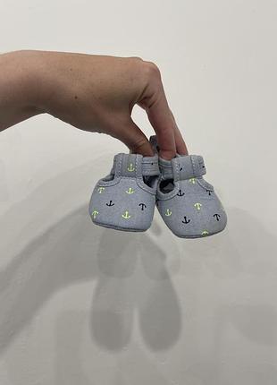 Пінетки дитячі