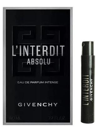 Пробник givenchy l'interdit absolu eau de parfum intense женский 1ml