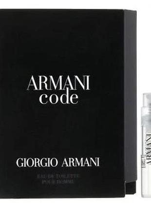Пробник giorgio armani armani code чоловічий 1.2ml