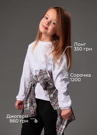 Універсальний одяг в розмірі від 92 по 128 розмір.