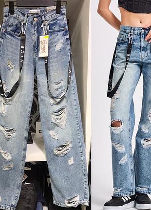 Джинси палаццо рвані