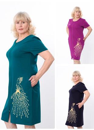 Женский халат на молнии, легкий летний халат на молнии, платье женское на замочке