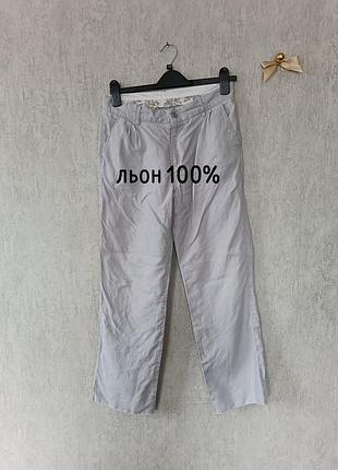 Штани з льону для хлопця 14-15 років