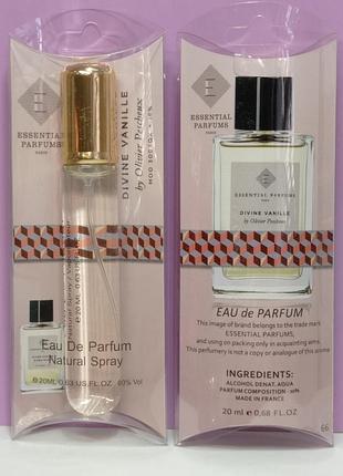 Парфуми 20 мл.