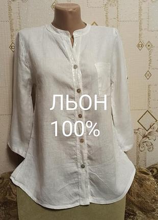 Італійська льняна сорочка з мереживом на спині 🤗