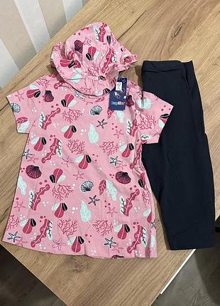 Костюм трійка