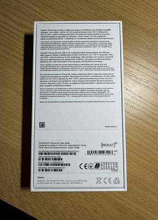 Apple iphone se 2020 64gb product red (mhgr3) neverlock slim box5 фото