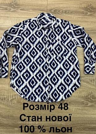 Сорочка жіноча льон