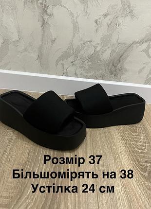 Шльопанці жіночі літні