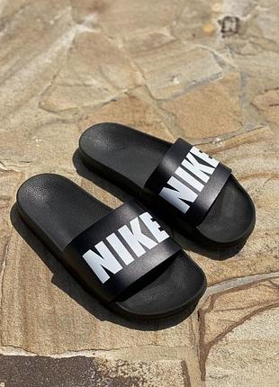 Шлепки nike унісекс