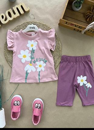 Костюм ромашка