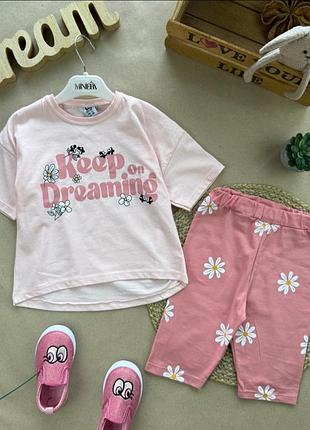 Костюм dreaming