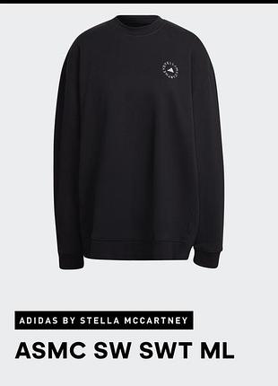 Джемпер adidas by stella mccartney sc l-xl