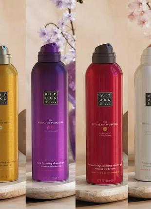 Пінка для душу rituals