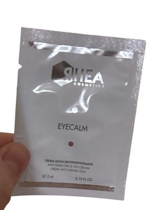 Rhea eyecalm anti-dark circle eye cream крем під очі від темних кіл 3 ml пробник