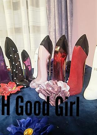 Сет отливантов good girl carolina herrera
