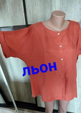 Итальянская льняная тоненькая натуральная блуза