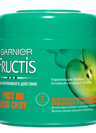 Маска интенсивного действия “рост во всю силу” garnier fructis