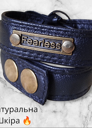Эксклюзивный кожаный черный браслет с надписью бесстрашный fearless