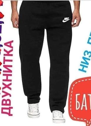 Спортивні чоловічі штани,двонитка