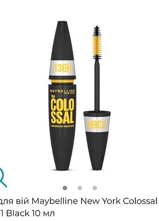 Тушь для ресниц maybelline