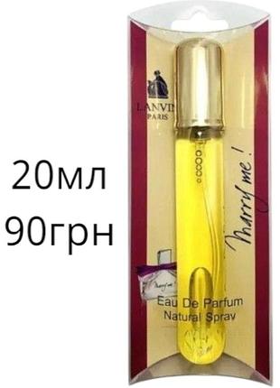 Lanvin marry me woman 20 ml