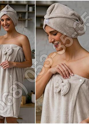 Полотенце-халат из микрофибры + шапочка 1,4 x 0,8 м. очень хорошего качества