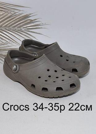 Crocs оригинал