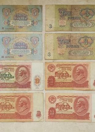 Радянські рублі 1961, 1991рік.
російські рублі 1993рік.