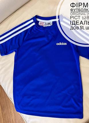 Фірмова футболка adidas original 7-8 років ріст 128 стан ідеальний дов 51, шир 35.5