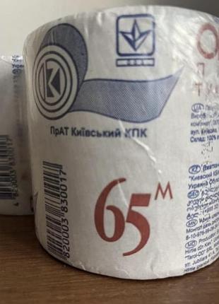 Туалетний папір