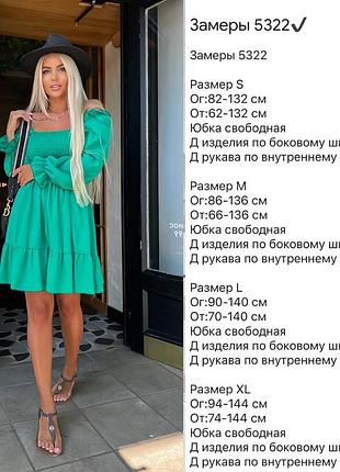 Платье миди10 фото