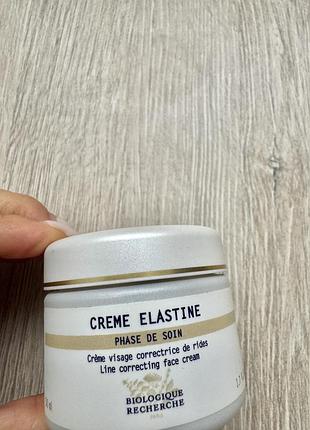 Biologique recherche creme elastine / 50 мл