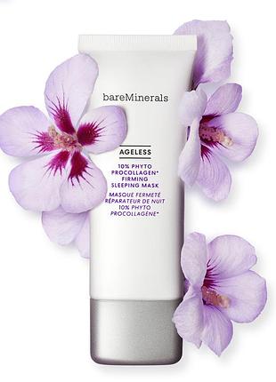 Зміцнювальна нічна маска для обличчя