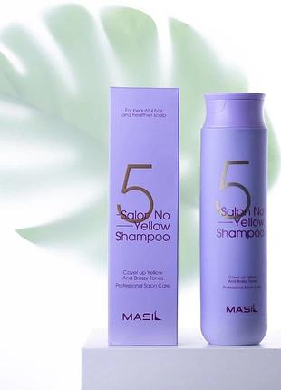 Шампунь против желтизны волос masil 5 salon no yellow shampoo 300 ml